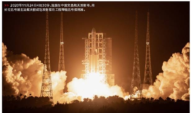 郝鹏、国资、央企、国资委、书记、主任、国企、企业改革